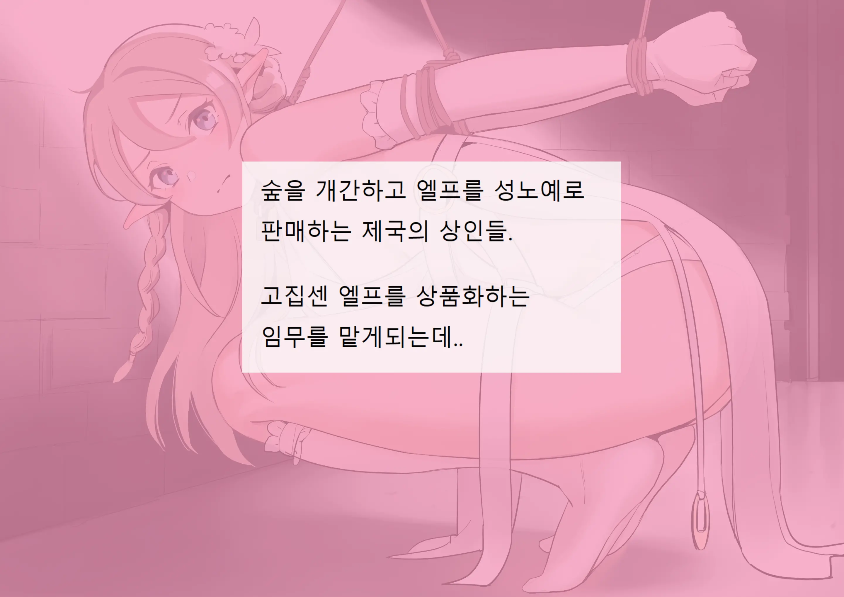 DECEMBER